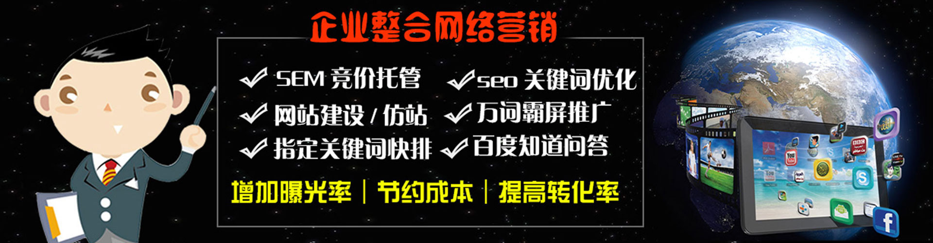 河西推广开户